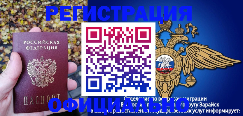 регистрация для дет. сада в Апрелевке